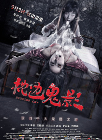 欧美性在线视频