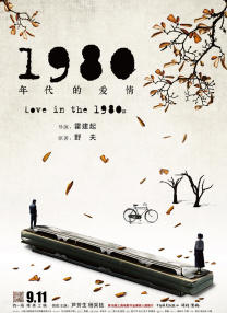 国产成人精品午夜在线播放