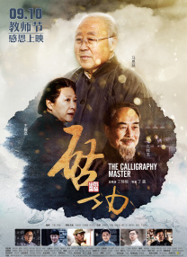 婷婷激情天