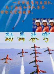 波多野结衣喷水
