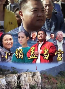 四爱小狗小说