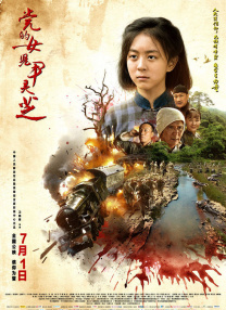 亚洲国产精品特色大片观看完整版