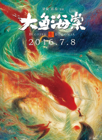 三级五月天