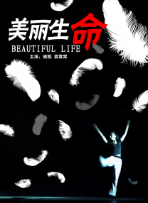 亚洲香蕉伊综合在人在线