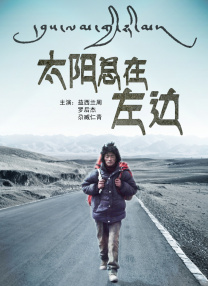 关系：嫂子和女儿