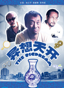 亚洲人成在线精品不卡网