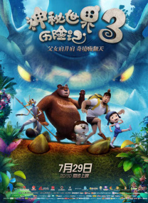 制服视频三区第一页精品