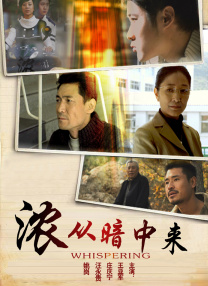 新人模特儿