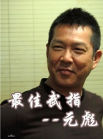 手机看片高清国产日韩片