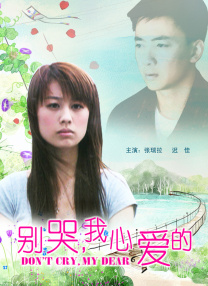 香蕉大视频在线播放持久