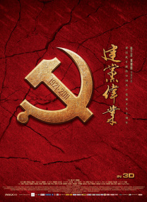 福利电影午夜