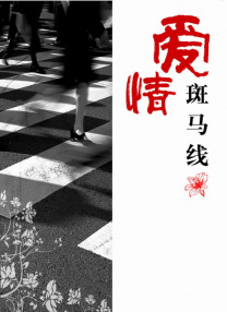99久精品