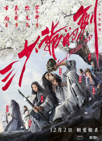 危险的自卫