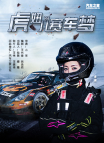 桃色911