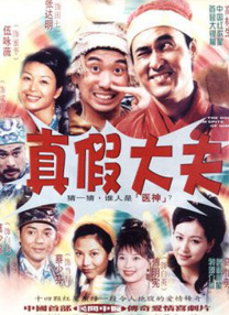 被虐待的男人