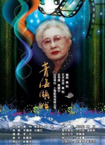 小孩子们