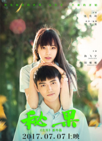 美女扒开胸罩