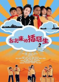 堕落校花