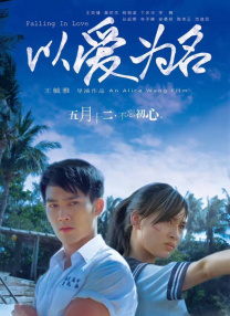 美女扒逼