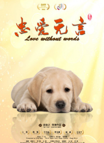 中文字幕伦理