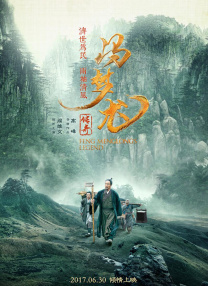 僧侣之夜动漫在线观看免费高清版