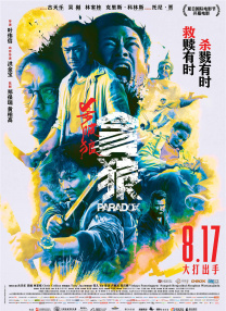 欧美性色视频