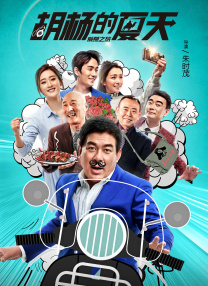 爆操小姨子
