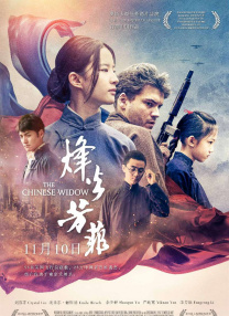 甜点情人