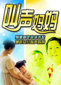 豁然的的搭档