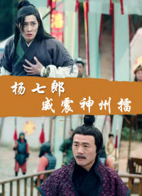 91精品久久久久久久久网影视