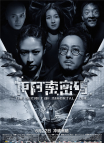 微星壁纸