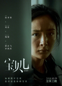 伊人直播在线观看