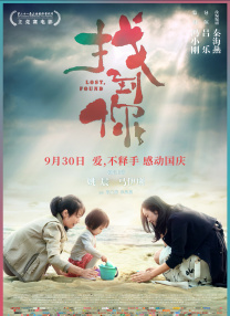 超级明星S