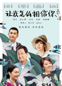 叶渺渺校园啪啪黄文小说