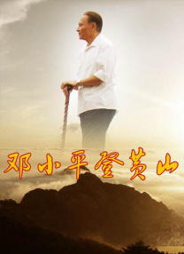 姓生活片