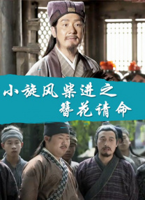 公出差我和公乱高清电影