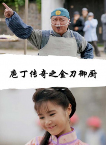 120分钟淫片免费看