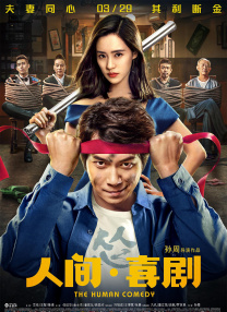 一同看gmv
