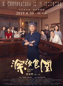 手机看片欧美