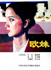 亚洲国产精品a一区