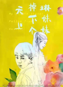 亚洲三区视频在线观看