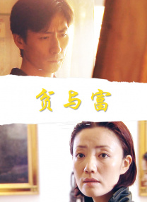 亚洲第一视频在线观看
