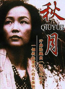 国产色产综合色产在线观看视频