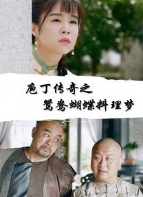 按摩高潮视频