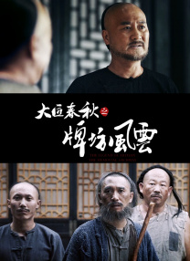 (高h)玩淫动漫