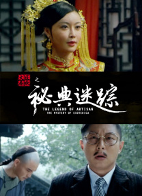伊伊直播