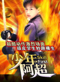 丝袜中文在线
