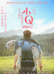 亚洲二区中文字幕