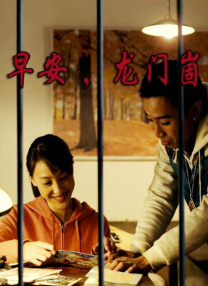 亚洲精品人成在线观看