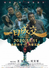 日本伦理电影在线完整版